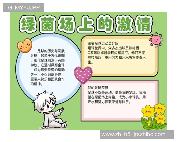 热爱足球的你来加入我们成为专业解说员一起分享激情与精彩瞬间 热爱足球的你来加入我们成为专业解说员一起分享激情与精彩瞬间